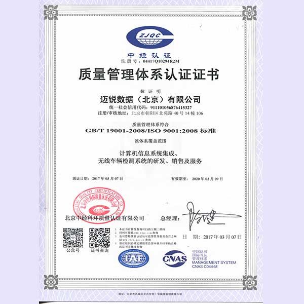 开云手机在线登陆入口公司资质-网站-7