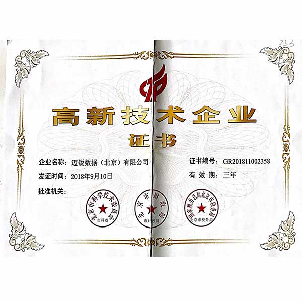 开云手机在线登陆入口公司资质-网站-6